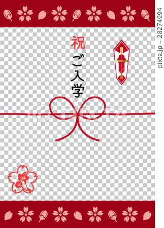 入場禮儀祝福袋 28274994