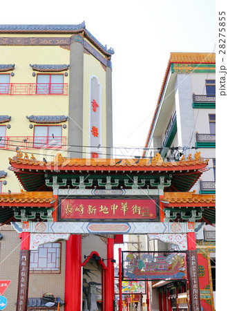 長崎新地中華街 28275855