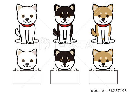 柴犬ネームカードのイラスト素材
