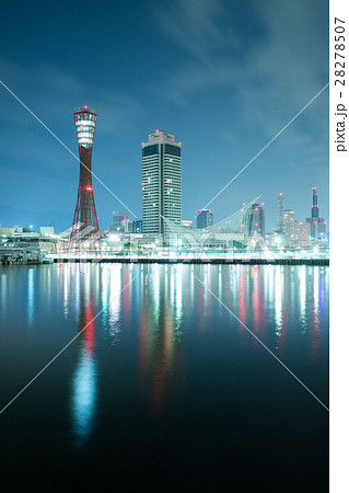 神戸・メリケンパーク・ポートタワーの夜景(兵庫県の風景) 神戸・メリケンパーク・ポートタワーの夜景(兵庫県の風景) 28278507