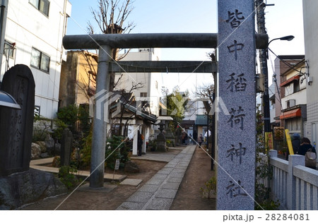 皆中稲荷神社（新宿区百人町） 28284081