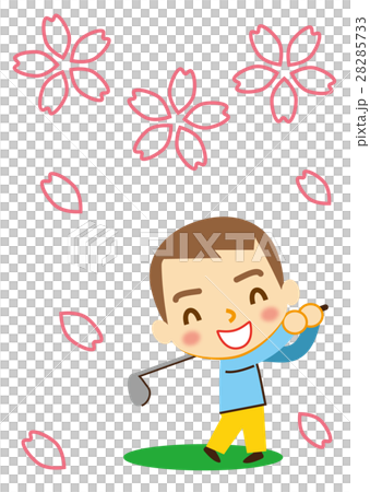 春 ナイスショット男性 春 ナイスショット男性 28285733