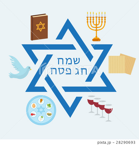 Happy Passover greeting card with torus, menorah Happy Passover greeting card with torus, menorah 28290693