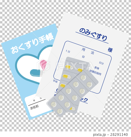 お薬手帳と薬袋 お薬手帳と薬袋 28291140
