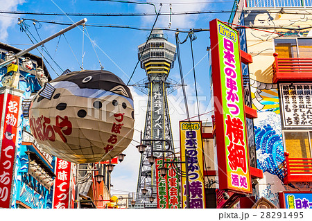 【大阪府】新世界 28291495
