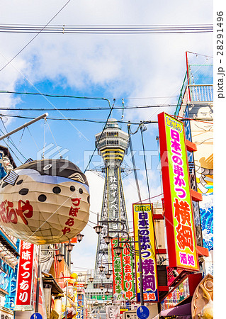 【大阪府】新世界 28291496