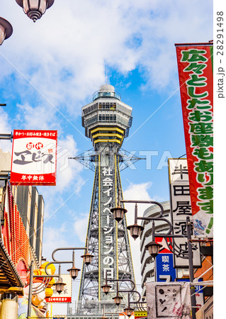 【大阪府】新世界 28291498