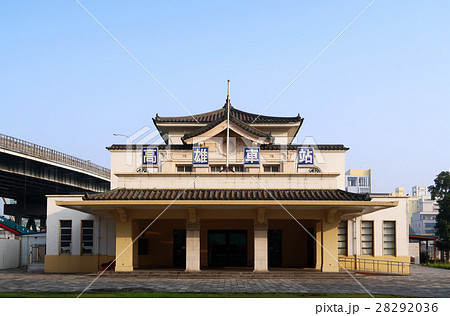 旧高雄駅・台湾 旧高雄駅・台湾 28292036