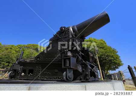 28cm榴弾砲（ 小島船着場 ） 28293887