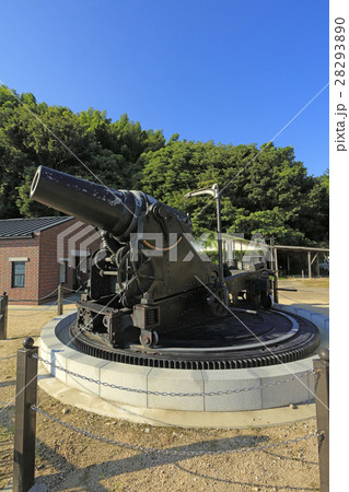 28cm榴弾砲（ 小島船着場 ） 28293890