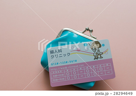 婦人科とお金 婦人科とお金 28294649