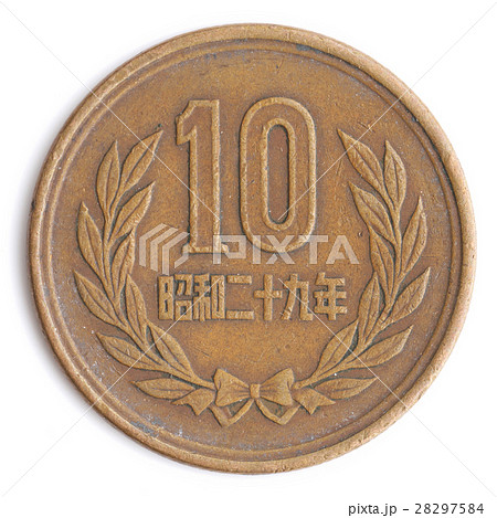 ギザ10 昭和29年（日本の硬貨、10円玉）の写真素材 [28297584] - PIXTA