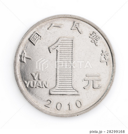 Chinese currency 1 yuan YI YUAN - Stock Photo [28299168] - PIXTA
