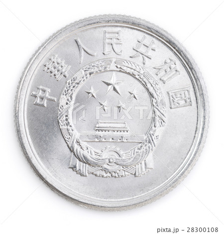 中国 硬貨 貨幣 コイン 五分 伍分 5分 1955年 10枚-www.lessalopes.fr