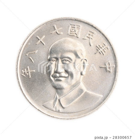 台湾の硬貨 台湾の硬貨 28300657