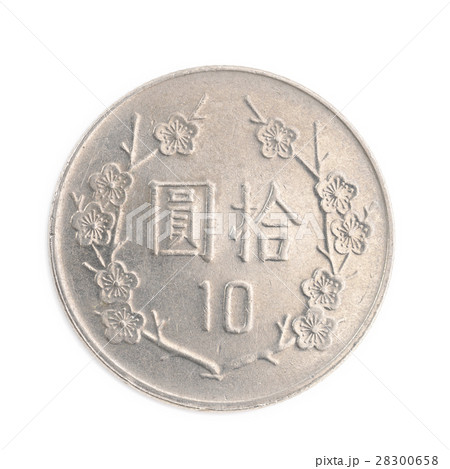 台湾の硬貨 台湾の硬貨 28300658