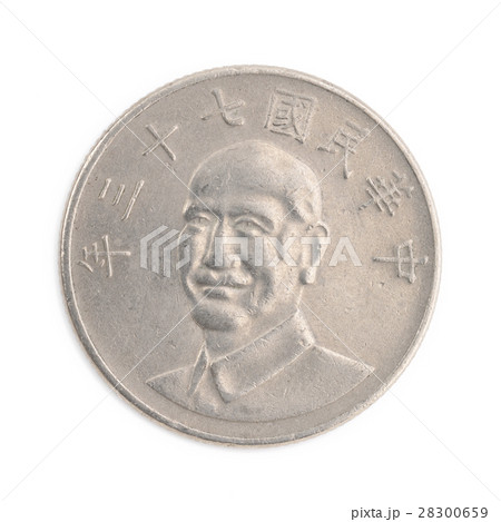 台湾の硬貨 台湾の硬貨 28300659