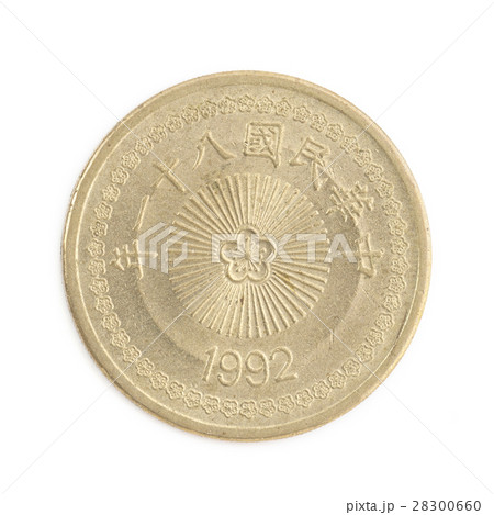 台湾の硬貨 台湾の硬貨 28300660