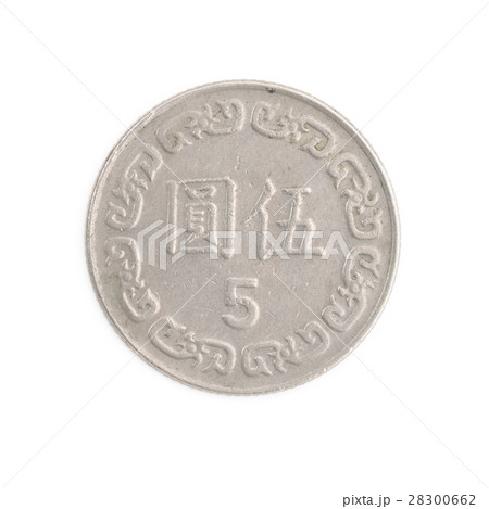 台湾の硬貨 台湾の硬貨 28300662