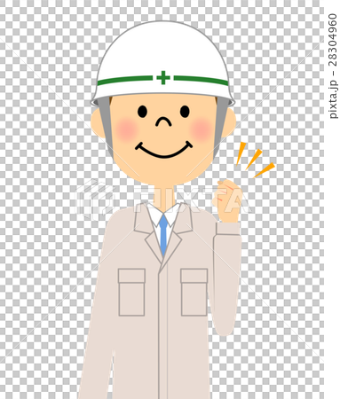 現場監督 ガッツポーズ 現場監督 ガッツポーズ 28304960