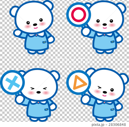 Bear san × × Δ Animal cute animals 28306848