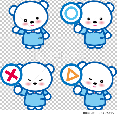 クマさん〇×△　アニマル　可愛い動物 28306849