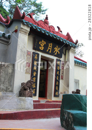 Tsz Wan Shan Kwun Yam Buddhist Temple Tsz Wan Shan Kwun Yam Buddhist Temple 28322818