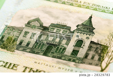 Belarusian paper notes 28329783