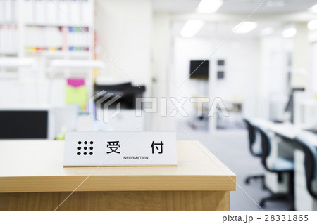 オフィス　ビジネス　パソコン　ビジネスシーン　ビジネスアイテム　オフィススペース 28331865