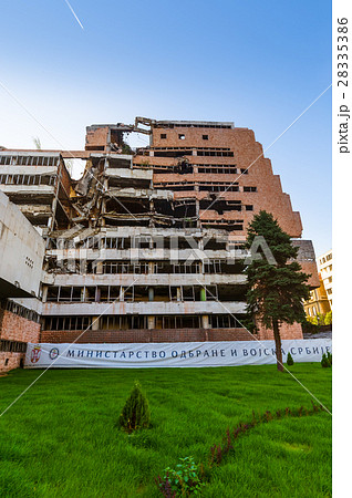 Ruins of Building from NATO Bombing - Belgrade 28335386