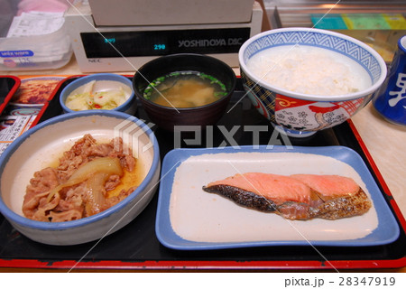 Yoshinoya Yoshinoya 28347919