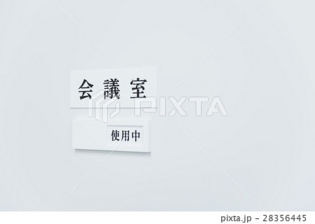 中規模ビジネス 中規模ビジネス 28356445