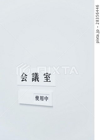 中規模ビジネス 中規模ビジネス 28356446
