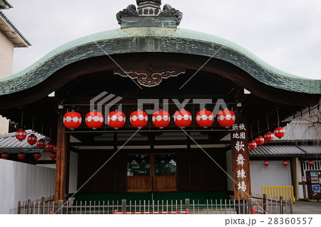 歌舞練場　祇園 28360557