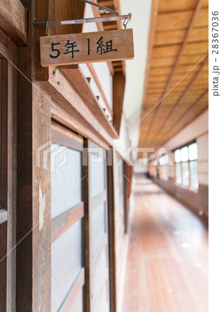 奈良かえでの郷ひらら 旧宇太小学校 奈良かえでの郷ひらら 旧宇太小学校 28367036