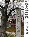 京都の史蹟高瀬川一之舩入０２ 28380937