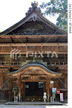 四国別格二十霊場第13番札所「奥之院仙龍寺」 28382192