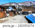 岐阜県・白川郷合掌造り　ユネスコ世界遺産 28395074