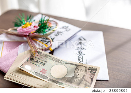 お祝い　結納金 28396395