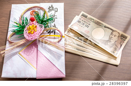 お祝い　結納金 28396397