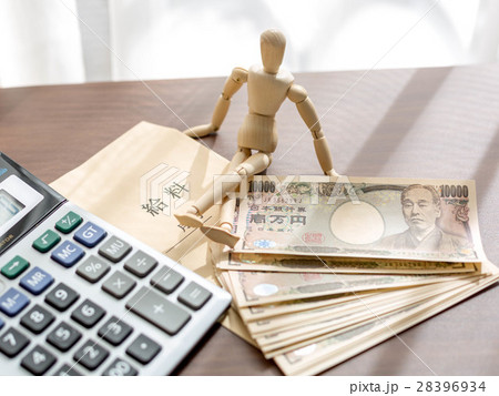 給料 給料 28396934