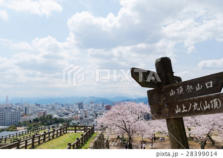 春の鳥取城跡 春の鳥取城跡 28399014