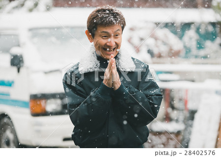 middle-aged and older person 28402576