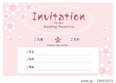 桜柄の結婚式の招待状 ピンク のイラスト素材