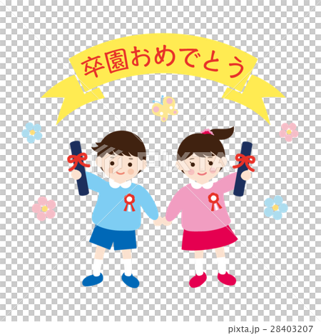 素材-卒園,園児（文字あり） 28403207