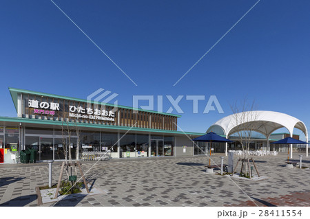 道の駅 ひたちおおた 28411554