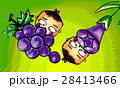 女子 女児 女の子 28413466