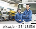 運送業者 28413630
