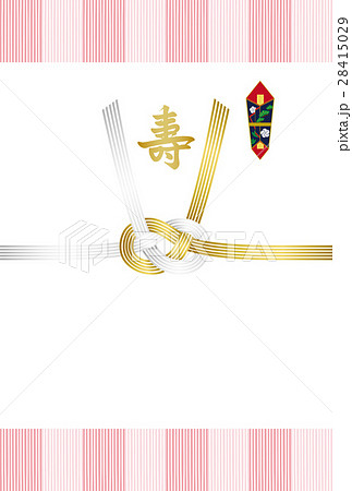 熨斗紙 はがきサイズ のイラスト素材