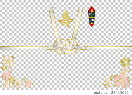 熨斗紙(はがきサイズ) 熨斗紙(はがきサイズ) 28415031